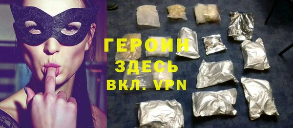 MDMA Premium VHQ Осташков