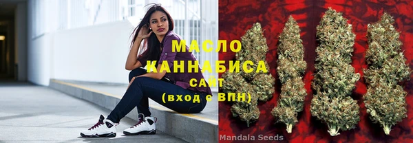 MDMA Premium VHQ Осташков